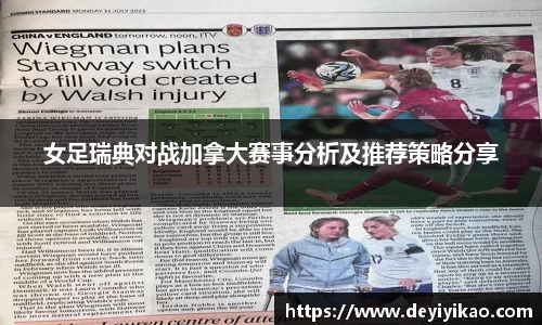 jn江南体育