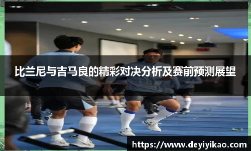 江南体育官网