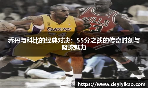 江南体育