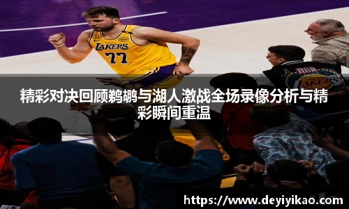 江南体育官方平台
