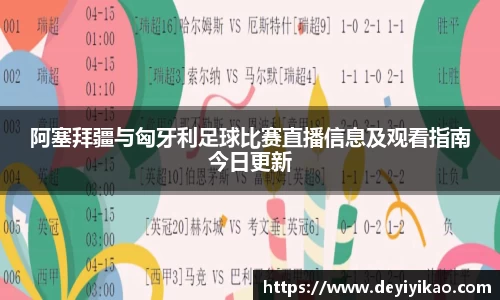 江南体育