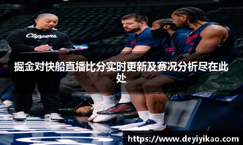 江南体育