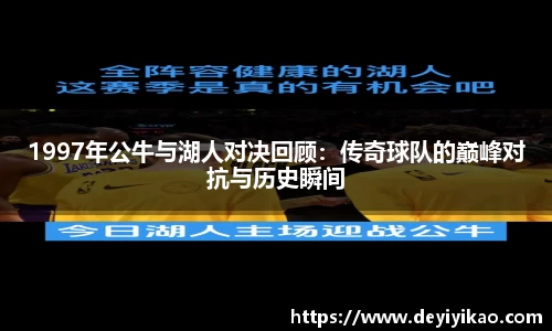 江南体育