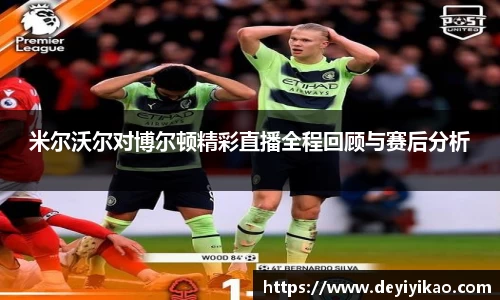 江南体育官方平台