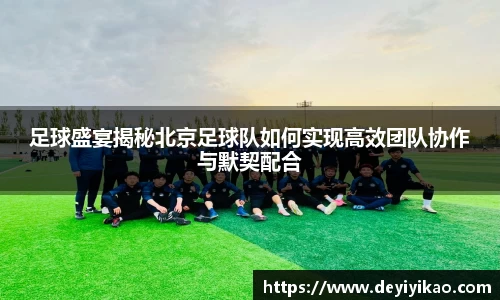 江南体育