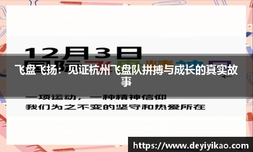 江南体育