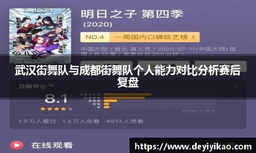 江南体育