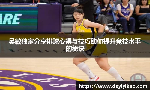 江南体育