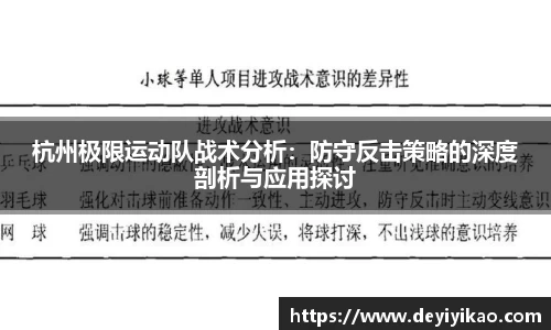 江南体育