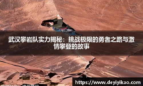 江南体育