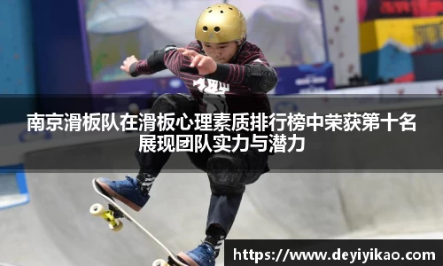 江南体育