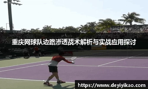 江南体育