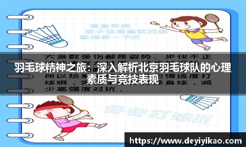 江南体育官方平台