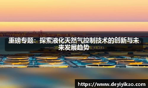 江南体育