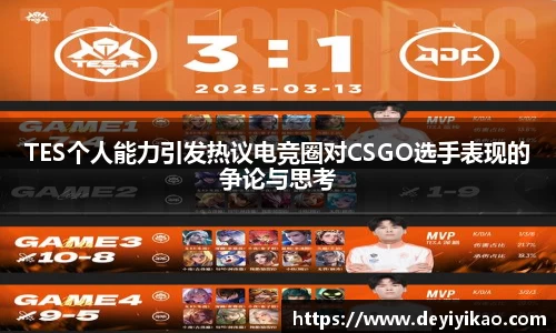 江南体育