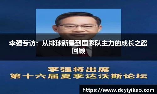 江南体育