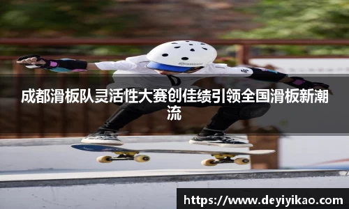 江南体育