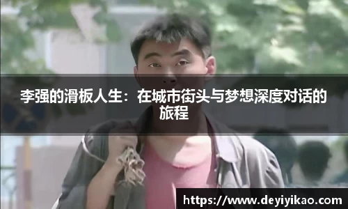 江南体育