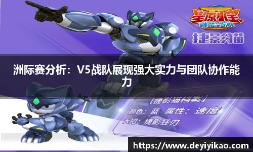 江南体育官网