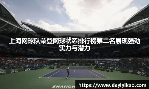 江南体育
