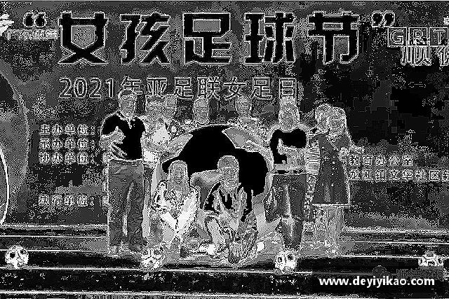 介绍江南体育